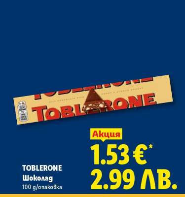 TOBLERONE