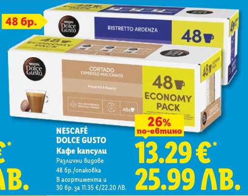 NESCAFE DOLCE GUSTO