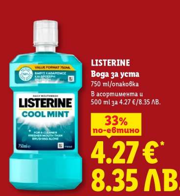 LISTERINE