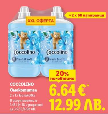 COCCOLINO