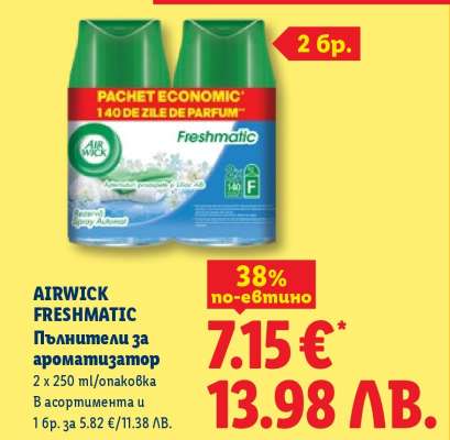 AIRWICK FRESHMATIC