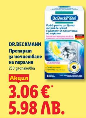 DR.BECKMANN