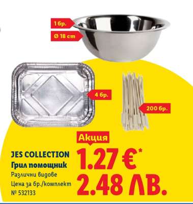 JES COLLECTION