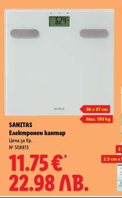 SANITAS