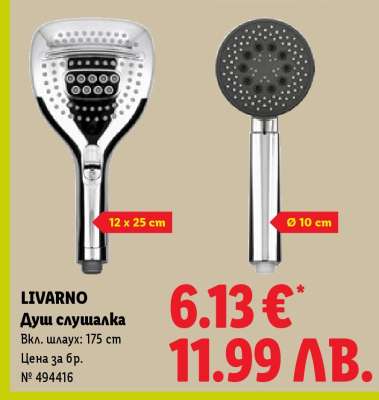 Livarno