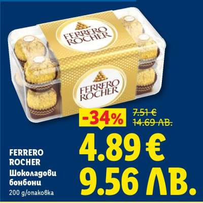 FERRERO ROCHER