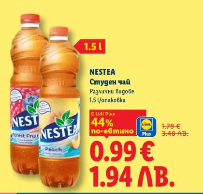 NESTEA