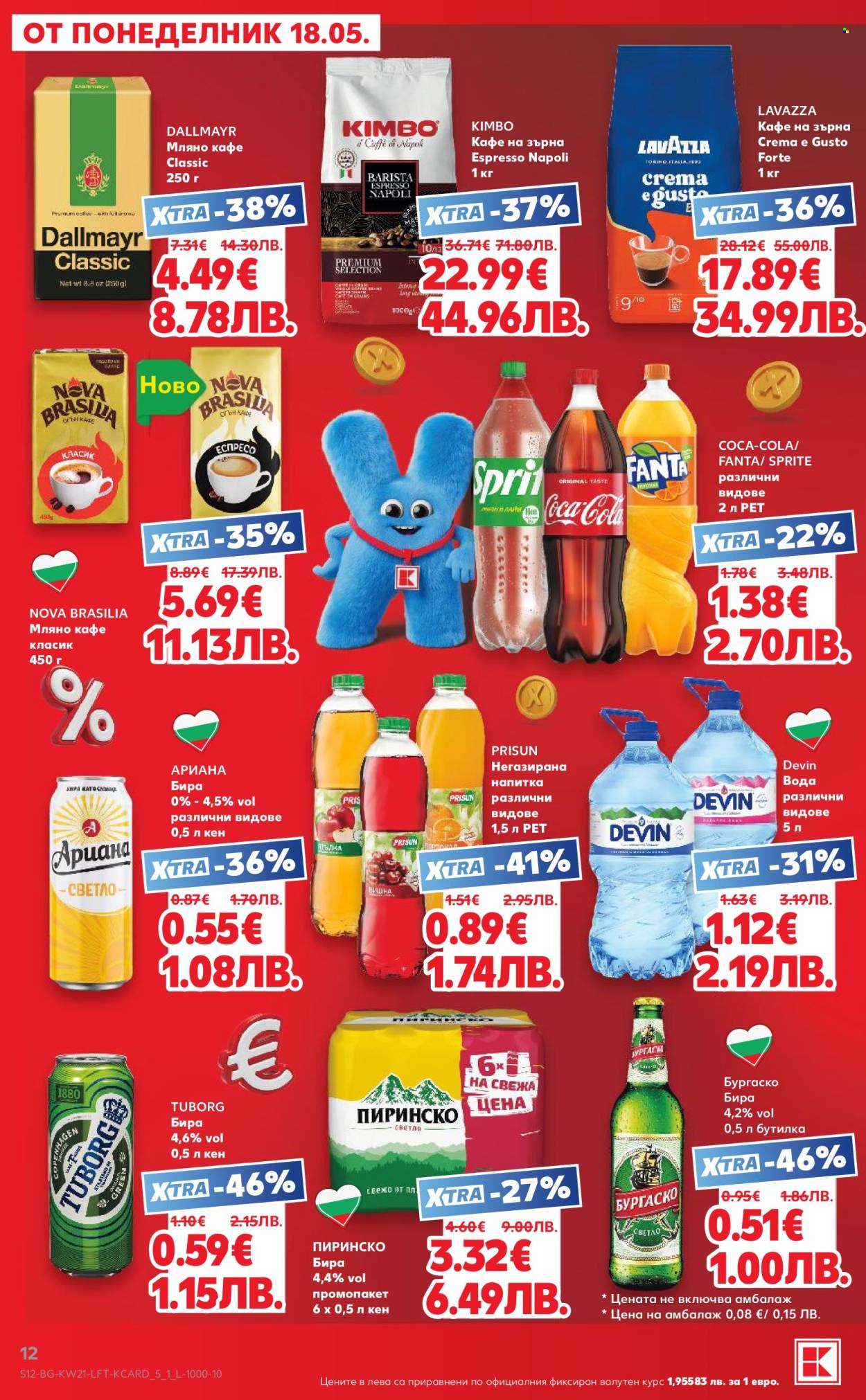 Брошура на Кауфланд - 18.05.2026 - 24.05.2026. Страница 12