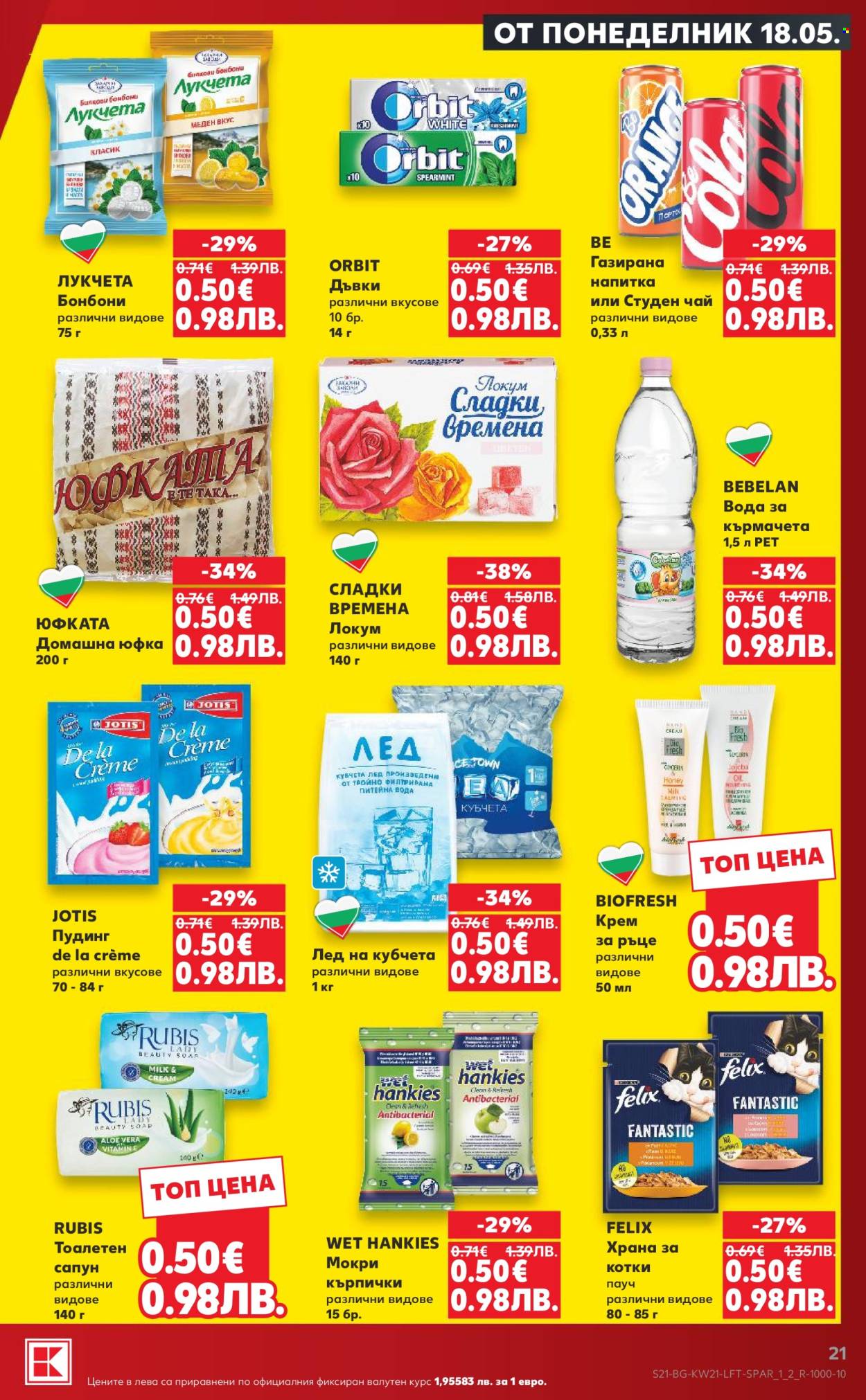 Брошура на Кауфланд - 18.05.2026 - 24.05.2026. Страница 21