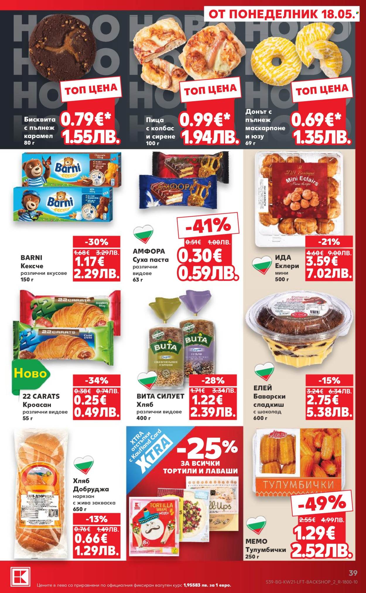Брошура на Кауфланд - 18.05.2026 - 24.05.2026. Страница 39