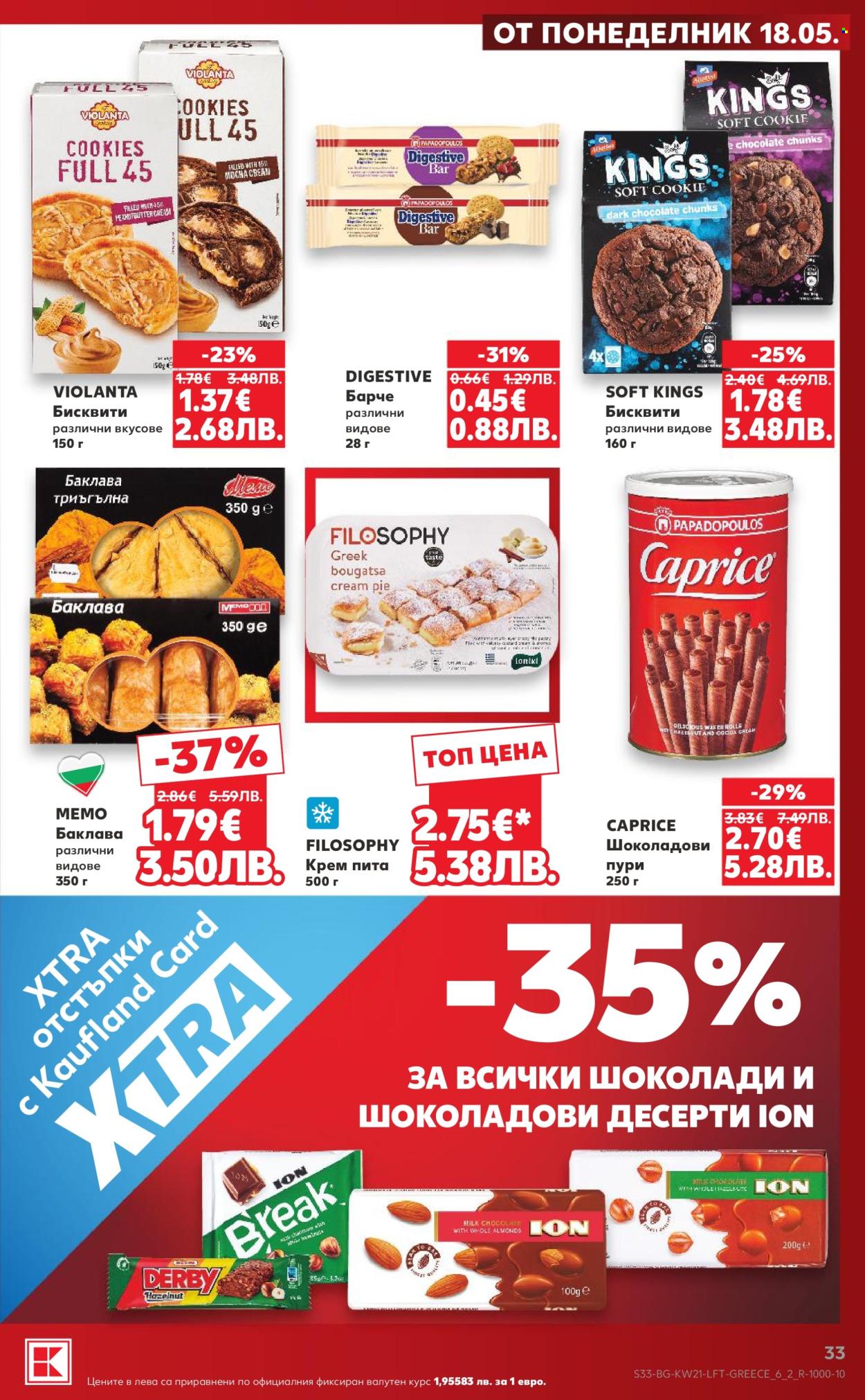 Брошура на Кауфланд - 18.05.2026 - 24.05.2026. Страница 33