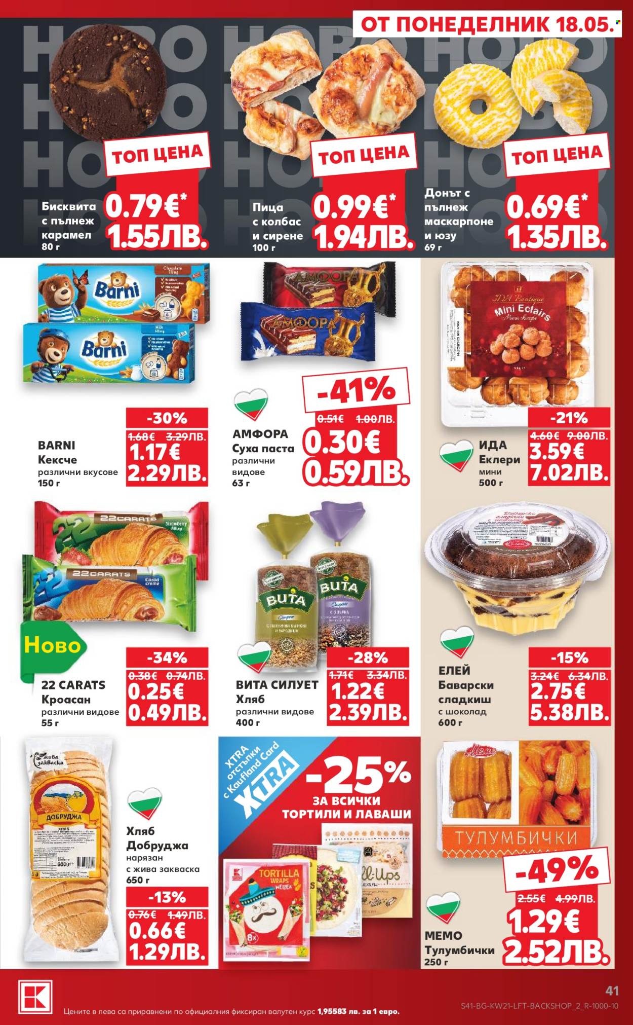 Брошура на Кауфланд - 18.05.2026 - 24.05.2026. Страница 41
