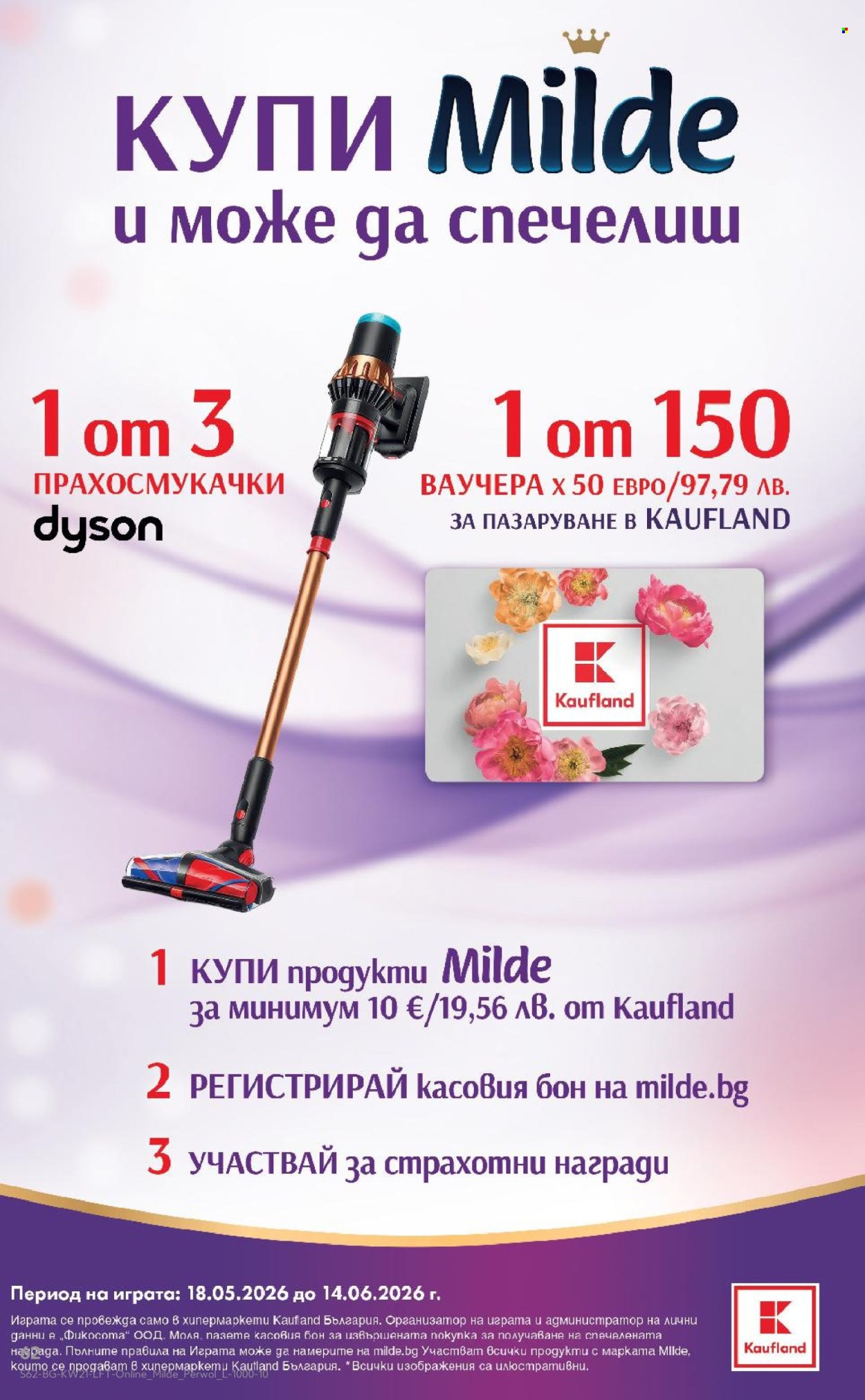 Брошура на Кауфланд - 18.05.2026 - 24.05.2026. Страница 62