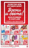 leaflet