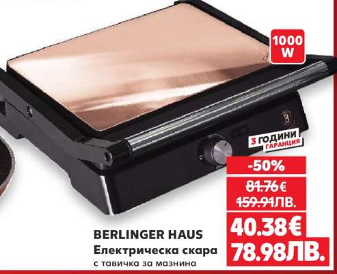 BERLINGER HAUS