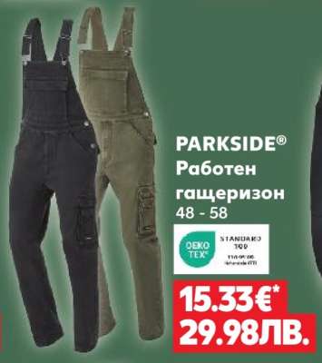 PARKSIDE®