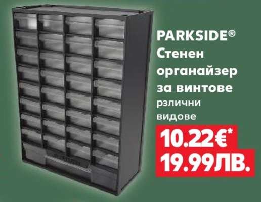 PARKSIDE®