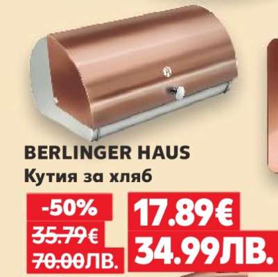 BERLINGER HAUS