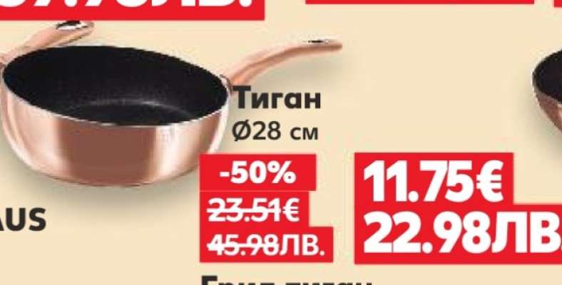 Тиган