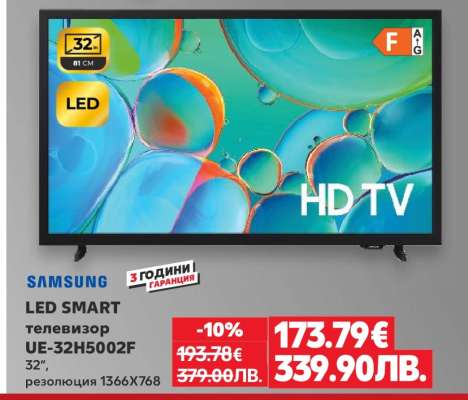 LED SMART телевизор UE-32H5002F