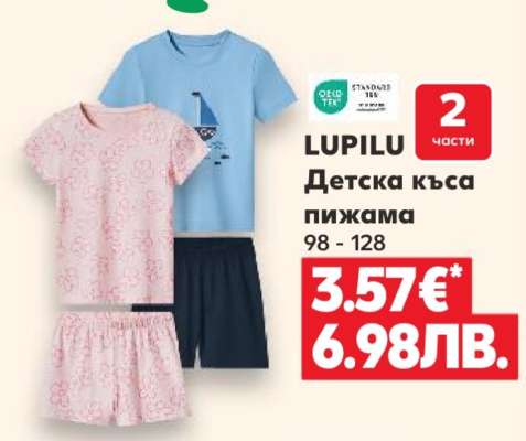 Lupilu