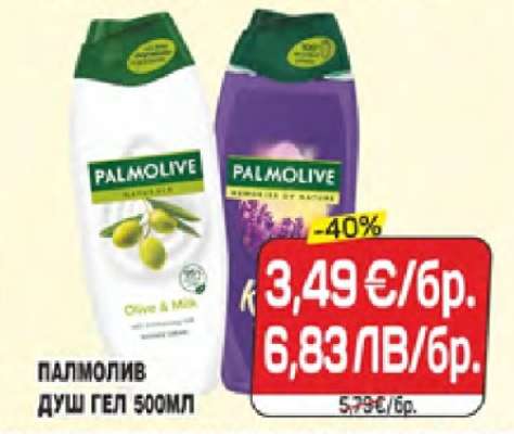 Палмолив душ гел 500мл