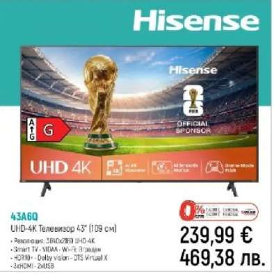Hisense 43A6Q