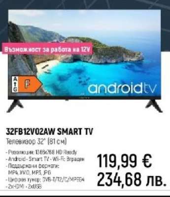 32FB12V02AW SMART TV