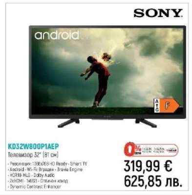 KD32W800P1AEP