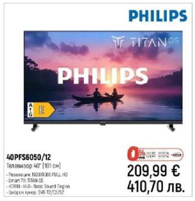 PHILIPS 40PFS6050/12