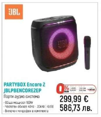 PARTYBOX Encore 2 JBLPBENCORE2EP