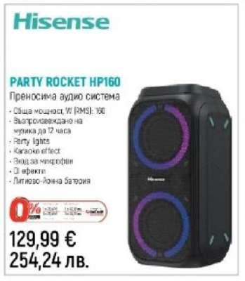 Hisense PARTY ROCKET HP160