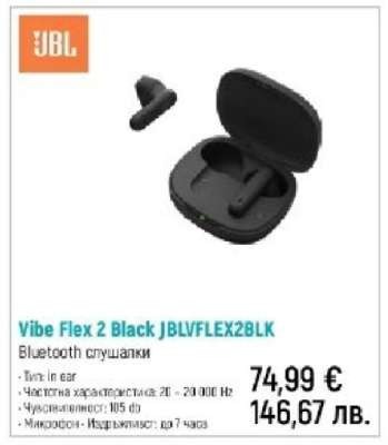 Vibe Flex 2 Black JBLVFLEX2BLK