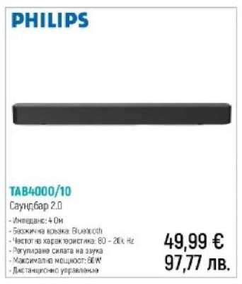 PHILIPS TAB4000/10