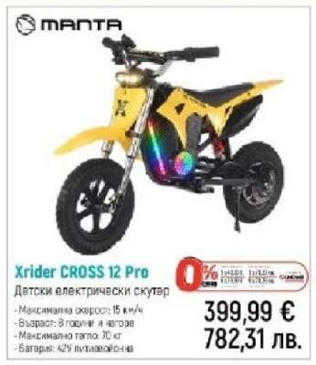 MANTA Xrider CROSS 12 Pro