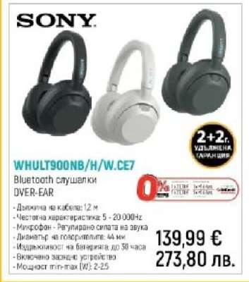 WHULT900NB/H/W.CE7
