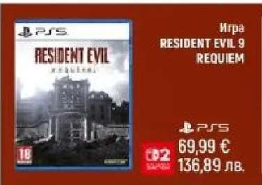 Игра RESIDENT EVIL 9 REQUIEM