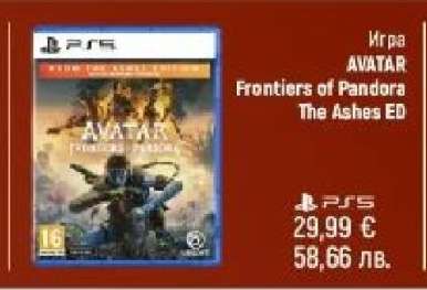 Игра AVATAR Frontiers of Pandora The Ashes ED