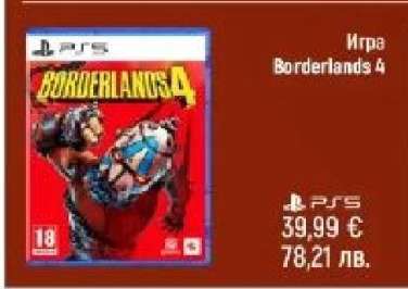 Игра Borderlands 4