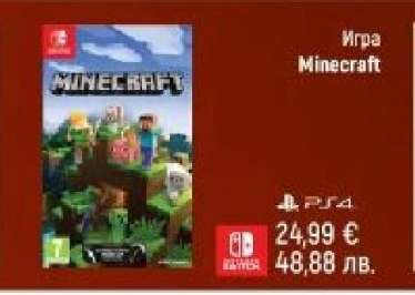 Игра Minecraft