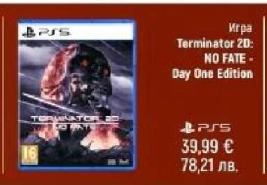 Игра Terminator 2D: NO FATE - Day One Edition