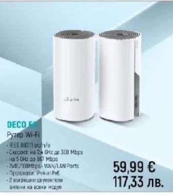 DECO E4