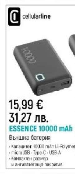 ESSENCE 10000 mAh
