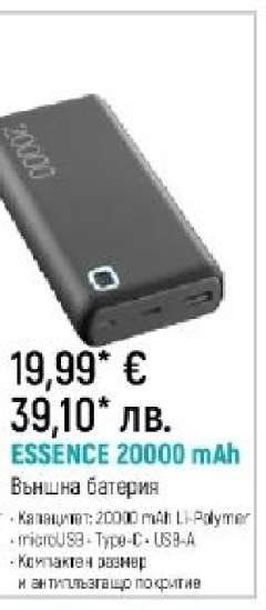 ESSENCE 20000 mAh