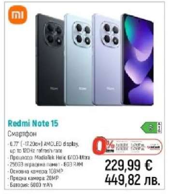 Redmi Note 15