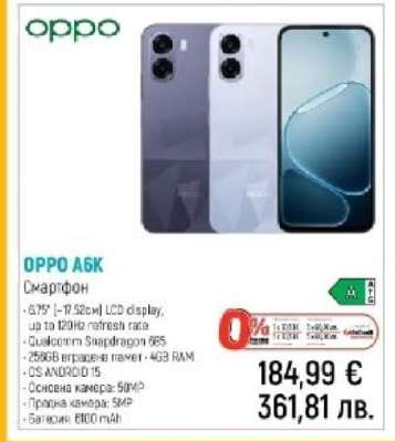 OPPO A6K
