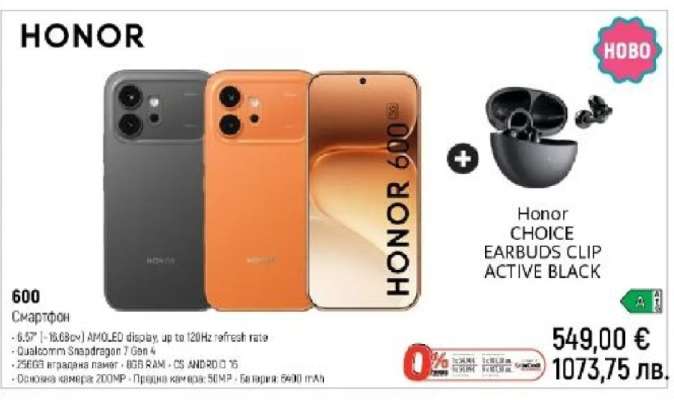 HONOR 600