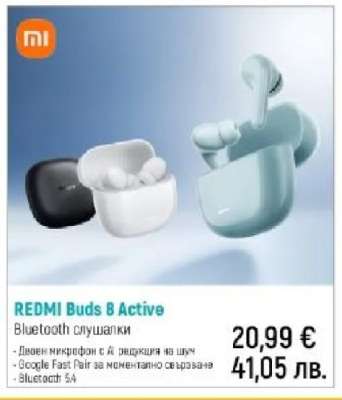 REDMI Buds 8 Active