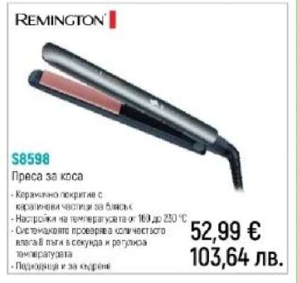 Remington S8598
