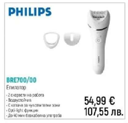 PHILIPS BRE700/00